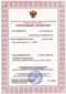 Регистрационное удостоверение № ФС 02032006/5387-06